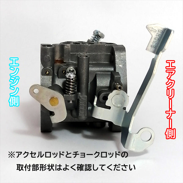 ●d7a1630 【新品】キャブレター クボタ GH130用 ガソリンエンジン部品 ◆定形外送料無料◆ kubota パーツ