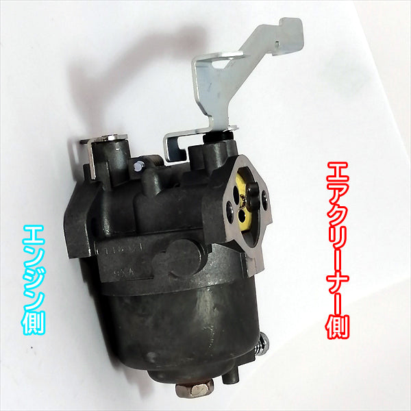 ●d7a1630 【新品】キャブレター クボタ GH130用 ガソリンエンジン部品 ◆定形外送料無料◆ kubota パーツ