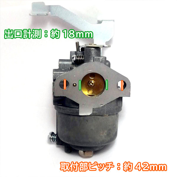 ●d7a1630 【新品】キャブレター クボタ GH130用 ガソリンエンジン部品 ◆定形外送料無料◆ kubota パーツ