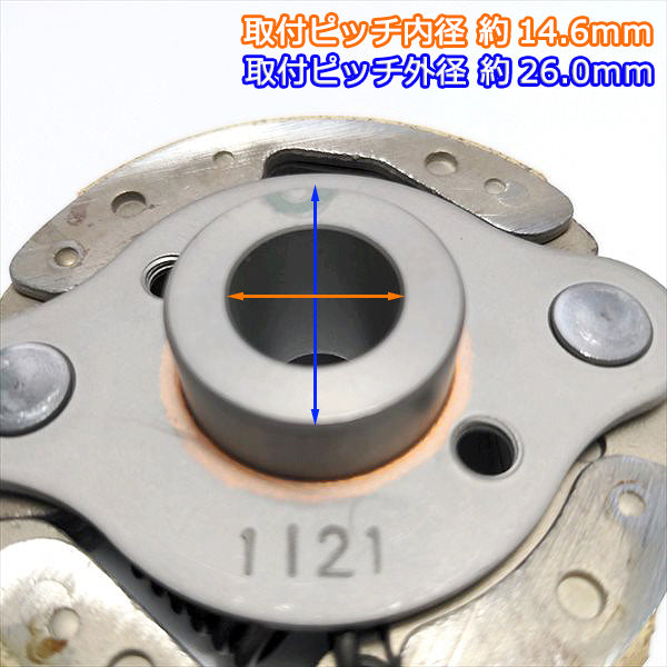 ●やまびこ GEH801用 クラッチASSY【新品】遠心クラッチ◆定形外送料無料◆YAMABIKO d3a1926