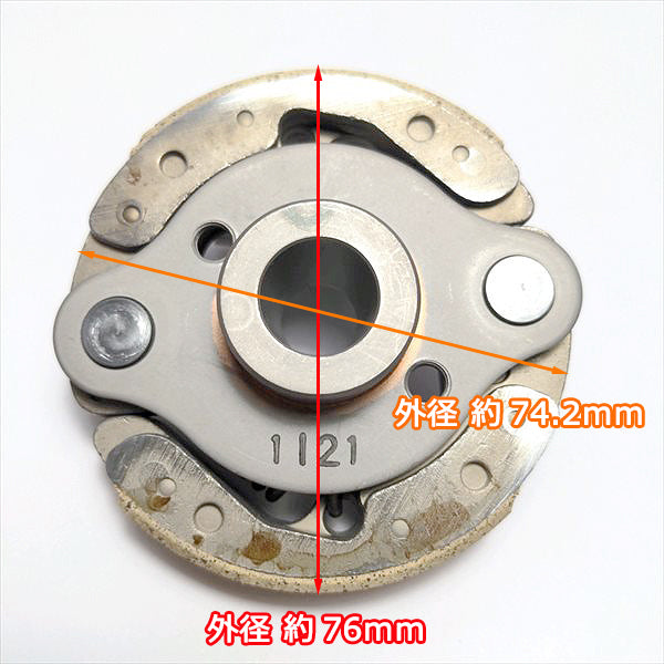 ●やまびこ GEH801用 クラッチASSY【新品】遠心クラッチ◆定形外送料無料◆YAMABIKO d3a1926