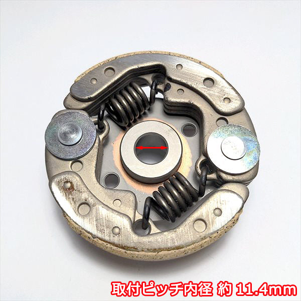 ●やまびこ GEH801用 クラッチASSY【新品】遠心クラッチ◆定形外送料無料◆YAMABIKO d3a1926
