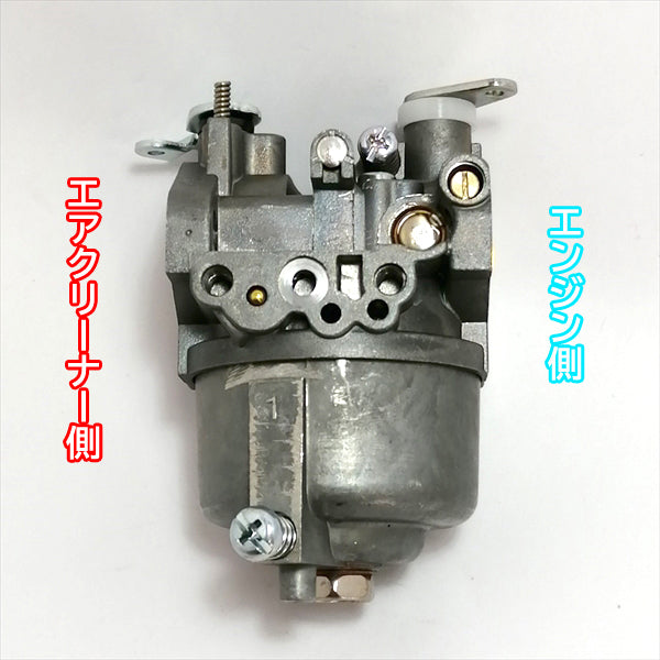 ●d7a1631【新品】キャブレター クボタ GH130用 ガソリンエンジン部品 ◆定形外送料無料◆ kubota パーツ