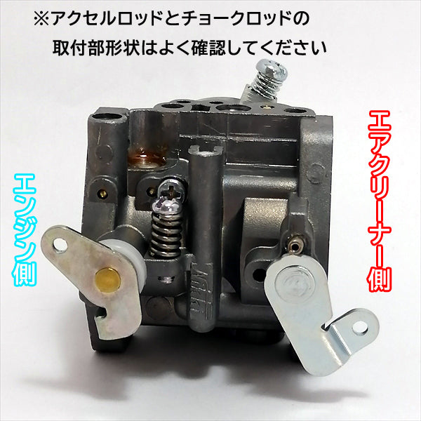 ●d7a1631【新品】キャブレター クボタ GH130用 ガソリンエンジン部品 ◆定形外送料無料◆ kubota パーツ