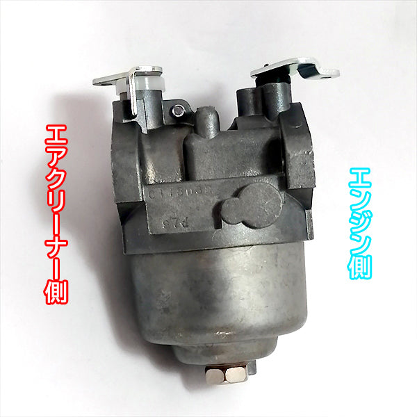 ●d7a1631【新品】キャブレター クボタ GH130用 ガソリンエンジン部品 ◆定形外送料無料◆ kubota パーツ