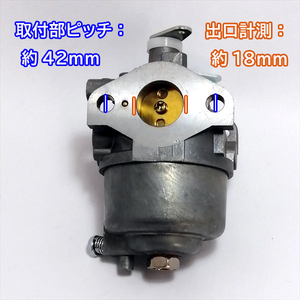 ●d7a1631【新品】キャブレター クボタ GH130用 ガソリンエンジン部品 ◆定形外送料無料◆ kubota パーツ