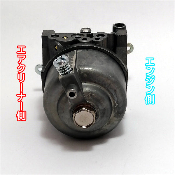 ●d7a1631【新品】キャブレター クボタ GH130用 ガソリンエンジン部品 ◆定形外送料無料◆ kubota パーツ