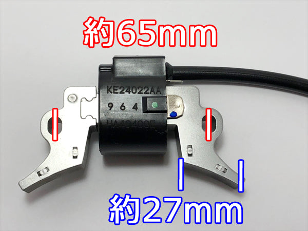 ●Bs8a1636【新品】三菱 GB130用 イグニッションコイル 汎用ガソリンエンジン部品 パーツ ◆定形外送料無料◆ イグナイター