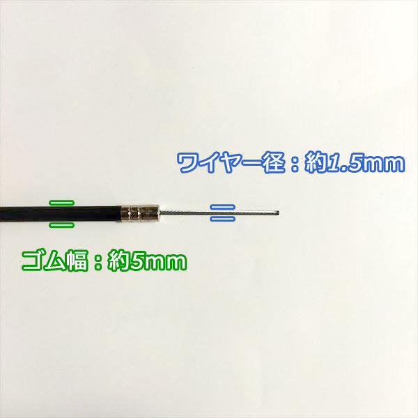● アクセルスロットルワイヤー 全長:約1050mm クボタ TMA25 ミディ【新品】◆定形外送料無料◆管理機用 農機部品 パーツ s26a2034