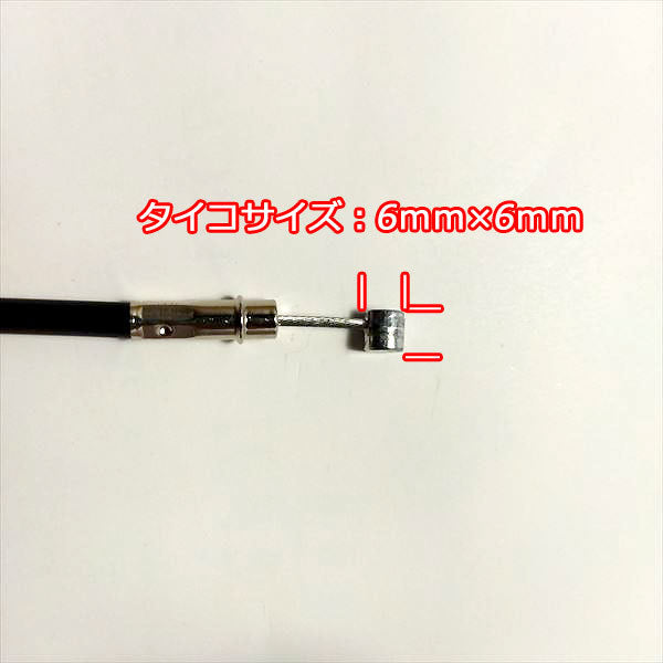 ● アクセルスロットルワイヤー 全長:約1050mm クボタ TMA25 ミディ【新品】◆定形外送料無料◆管理機用 農機部品 パーツ s26a2034