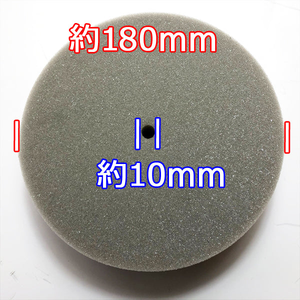 ●a1639 【新品】マルチ機用 スポンジロール 2個セット ■180×60 穴径10mm■D マルチャー 管理機用 農機具部品 パーツ