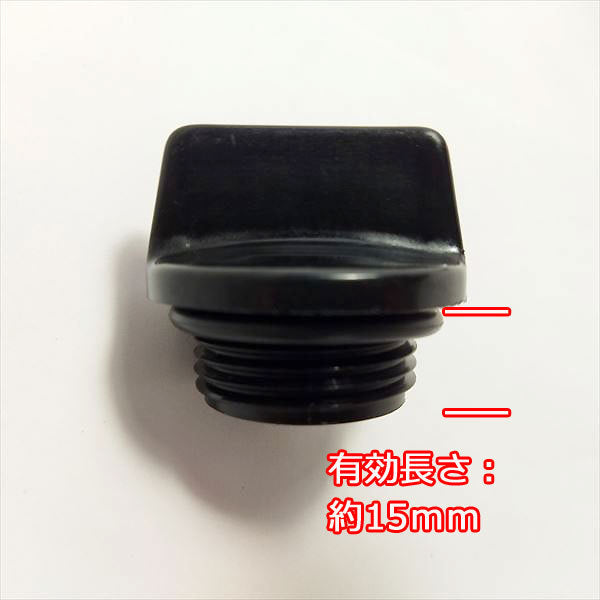 ● ドレンプラグ カーツ エンジンポンプ用 プラグキャップ栓 呼び水口 排水口 パーツ 部品【新品】 ◆定形外送料無料◆KAAZ Bs10a1928