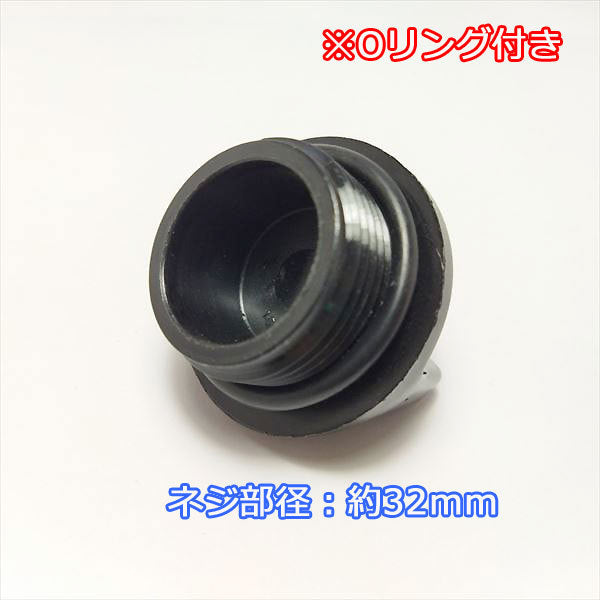 ドレンプラグ カーツ エンジンポンプ用 プラグキャップ栓 呼び水口 排水口 パーツ 部品【新品】 ◆定形外送料無料◆KAAZ ●Bs10a1928