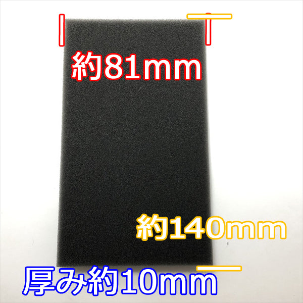 ●Bs5a1645 【新品】エアクリーナーエレメント 乾式 三菱 GB シリーズなどに エンジン部品 農機部品◆定形外送料無料◆ GB130 ②