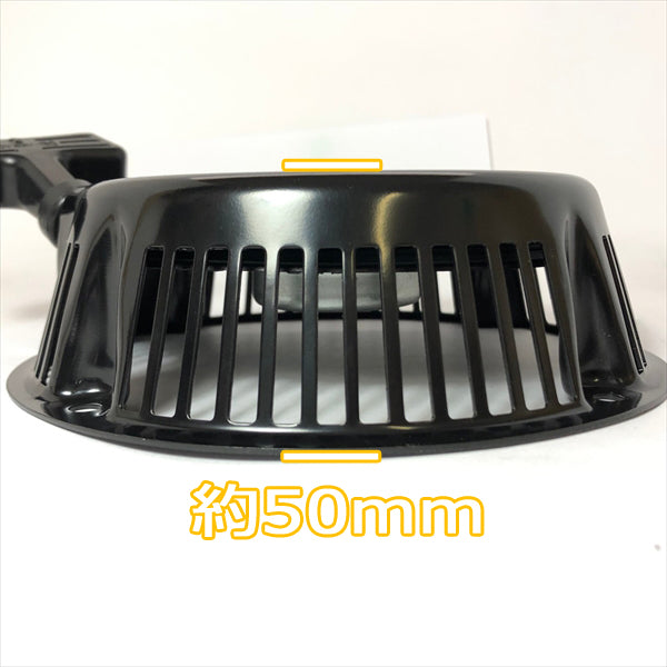 ●PC2a1646【新品】クボタ GH170用 リコイルスターターAssy スターター部品 ガソリンエンジン 農機具パーツ kubota