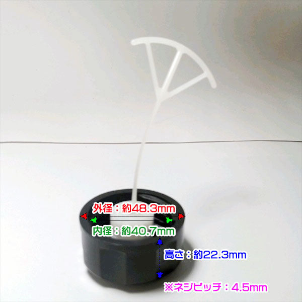 ● マキタ 刈払機用 燃料タンクキャップ 減圧機能付き【純正新品】◆定形外送料無料◆ タンクパーツ 部品 makita Bs10a1930