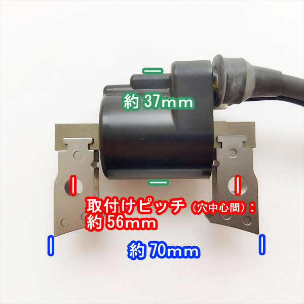 ● クボタ GH250用 イグニッションコイル (端子1口)【新品】◆定形外送料無料◆汎用エンジン部品 パーツ イグナイター Bs10a1933