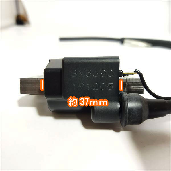 ● クボタ GH250用 イグニッションコイル (端子1口)【新品】◆定形外送料無料◆汎用エンジン部品 パーツ イグナイター Bs10a1933