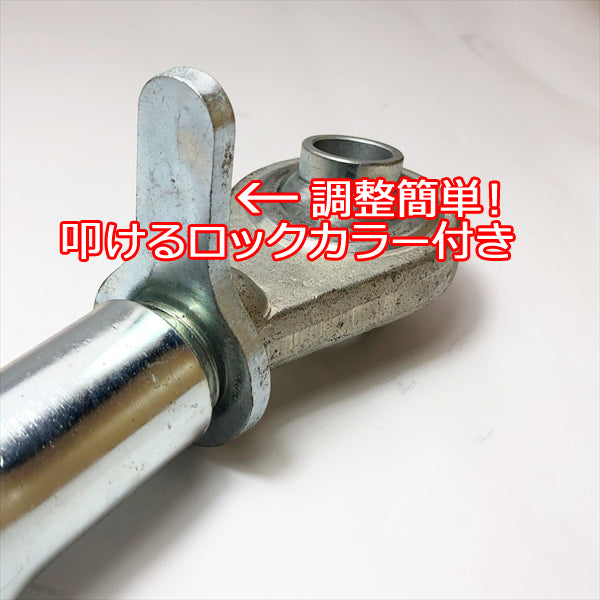 ●s12a1655【新品】トップリンク C トラクター用 パーツ 部品 ■標準3点リンク専用■ 493?703mm 穴径19mm