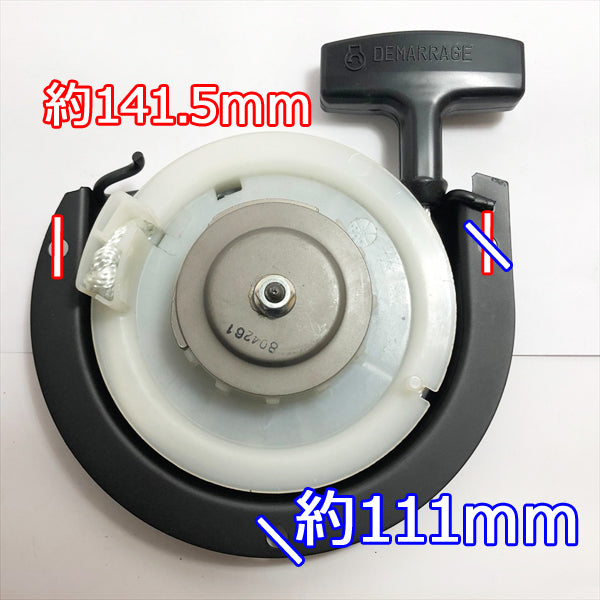 ●s11a1656【新品】クボタ GH170用 リコイルスターター Assy スターター部品 ガソリンエンジン 農機具パーツ kubota