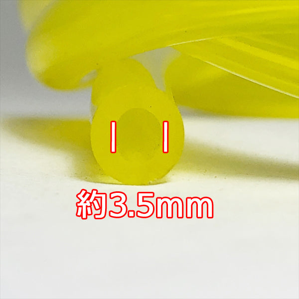 ●Bs5a1660 【新品】燃料リターンホース 透明黄色 《内径3.5 外径6.5mm 1m》 2サイクルエンジン 刈払い機など◆定形外送料無料◆ パ