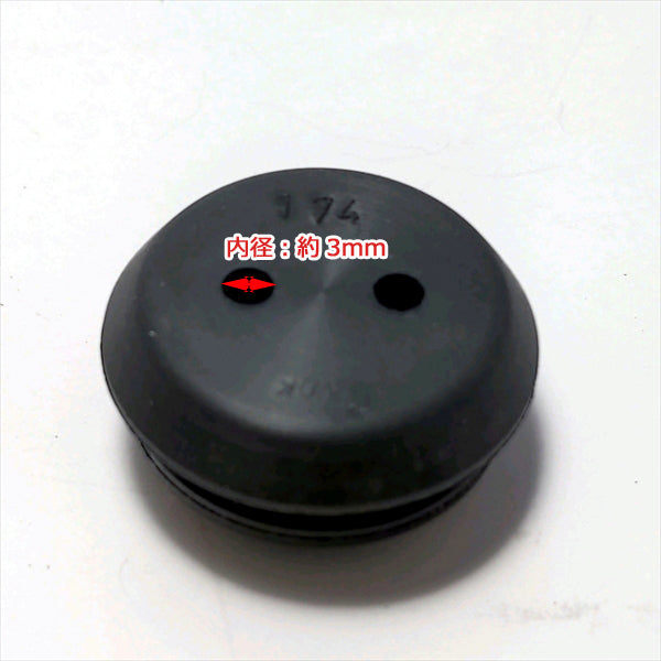 ●As9a1817 カワサキ 燃料タンクグロメット TH048D ◆定形外送料無料◆【新品部品】2サイクルエンジン用 2つ穴 エンジン部品 kawas