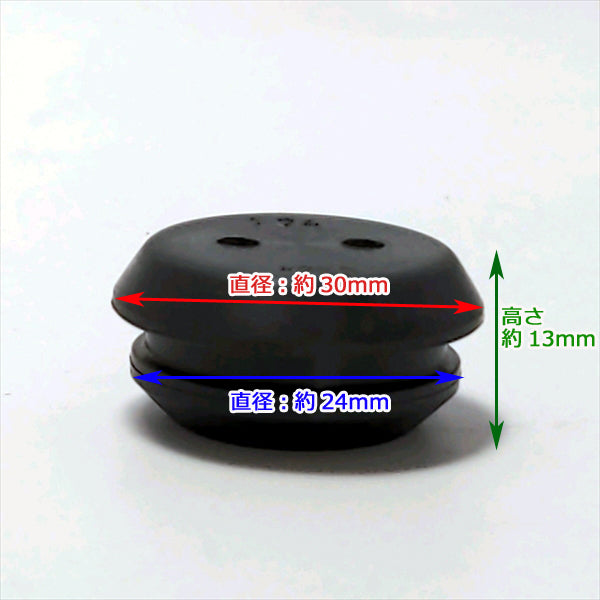 ●As9a1817 カワサキ 燃料タンクグロメット TH048D ◆定形外送料無料◆【新品部品】2サイクルエンジン用 2つ穴 エンジン部品 kawas