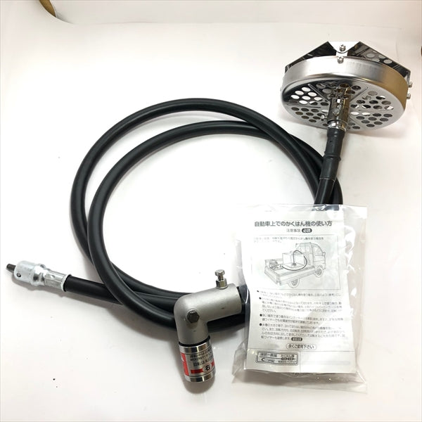 ●t1a1662【新品】液肥 農薬用撹拌機 かくはん機 クリテック 右回り用 3m 動噴 農業資材