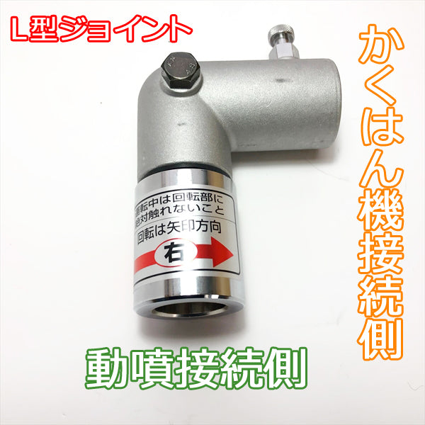●t1a1662【新品】液肥 農薬用撹拌機 かくはん機 クリテック 右回り用 3m 動噴 農業資材