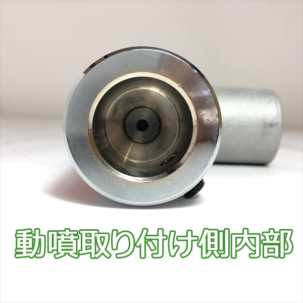 ●t1a1662【新品】液肥 農薬用撹拌機 かくはん機 クリテック 右回り用 3m 動噴 農業資材