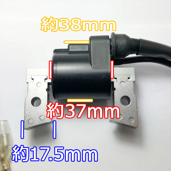 ●Bs5a1666【新品】クボタ GR250用 イグニッションコイル 汎用ガソリンエンジン部品 パーツ ◆定形外送料無料◆ イグナイター kubota