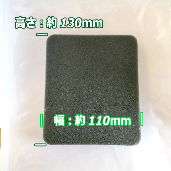 ●Bs8a1819 エアクリーナーエレメント 三菱 四角型【新品】◆定形外送料無料◆ ガソリンエンジン 管理機等 農機部品