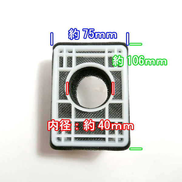 ●d4a1820 エアクリーナーエレメント クボタ GH250 四角型オイルバス◆定形外送料無料◆ 【新品】エンジン部品 農機パーツ KUBOTA