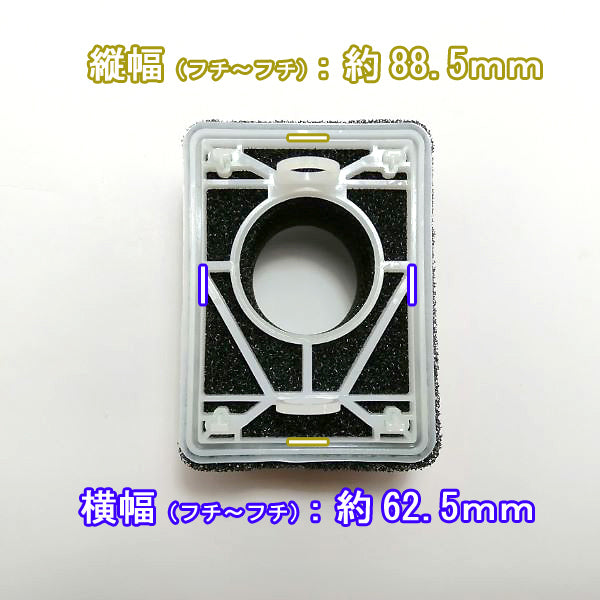 ●d4a1820 エアクリーナーエレメント クボタ GH250 四角型オイルバス◆定形外送料無料◆ 【新品】エンジン部品 農機パーツ KUBOTA