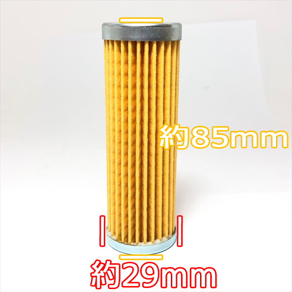 ●d7a1667【新品】燃料フィルター ディーゼルエンジン 軽油 エンジン部品 パーツ ◆定形外送料無料◆ フューエルフィルター エレメント