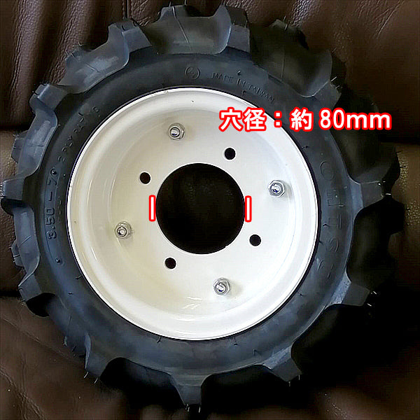 ●Pa1668【新品】OHTSU オーツ 農機用タイヤ 2本 ホイールセット ■3.50-7 2PR■ 農機具部品 パーツ 左右