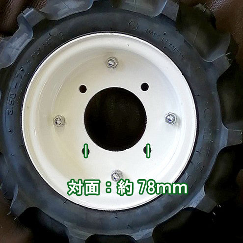 ●Pa1668【新品】OHTSU オーツ 農機用タイヤ 2本 ホイールセット ■3.50-7 2PR■ 農機具部品 パーツ 左右