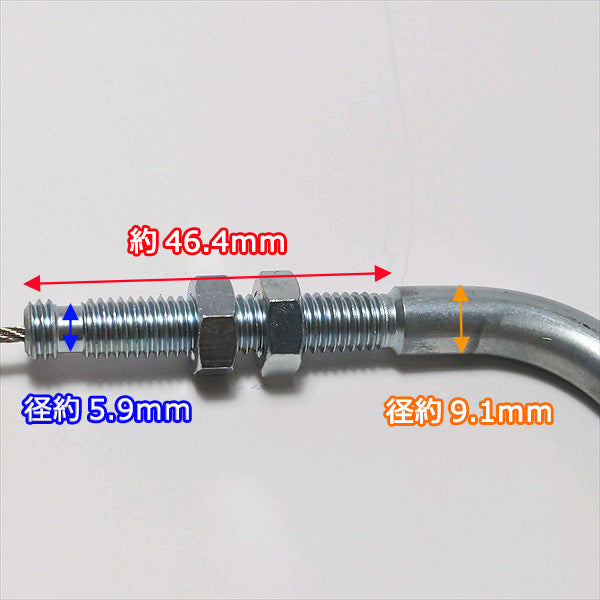 ●走行クラッチワイヤー GC-S500用 全長:約1940mm クボタ スイング式【新品】◆定形外送料無料◆法面草刈機用部品 パーツ s22a1939