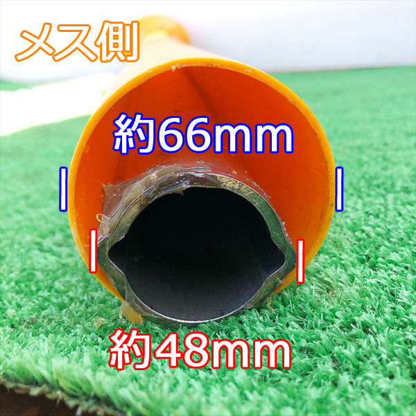 ●t5a1673【新品】松井ワルター ユニバーサルジョイント AS100/105 トラクター用 パーツ 部品 ■レモン型■ 筒部84cm