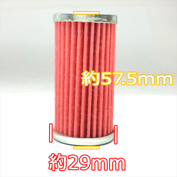 ●d16a1675【新品】燃料フィルター 57.5×29 ディーゼル 軽油 エンジン部品 パーツ ◆定形外送料無料◆ フューエルフィルター エレメント