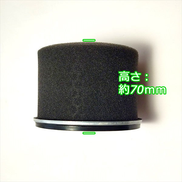 ●d1a1828 クボタ エアクリーナーエレメント GS280用 【新品】◆定形外送料無料◆ エンジン部品 KUBOTA フィルタースポンジ
