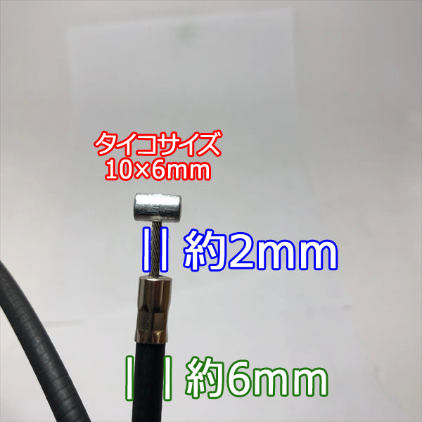 ●Wa1676 【新品】機械操作用 ワイヤー ① 全長:約850mm 農機具部品 ◆定形外送料無料◆ パーツ 耕運機 草刈り機
