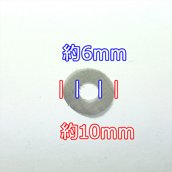 ●As5a1677【新品】燃料コックカップ パッキン フィルターセット クボタ GHシリーズなどに エンジン部品 パーツ ◆定形外送料無料◆