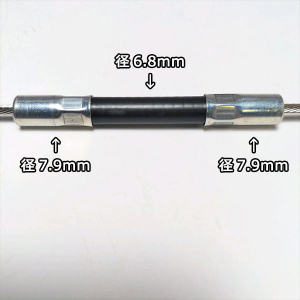 ●機械操作用 ワイヤー ⑦ 全長:約1335mm 農機具部品 パーツ 【新品】◆定形外送料無料◆ Wa1944
