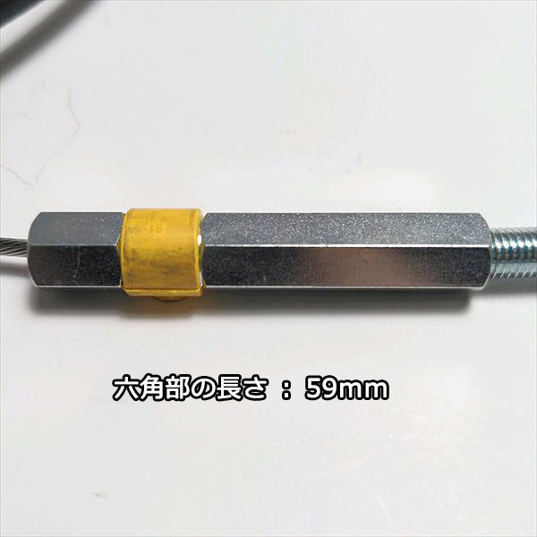 ●機械操作用 ワイヤー ⑦ 全長:約1335mm 農機具部品 パーツ 【新品】◆定形外送料無料◆ Wa1944