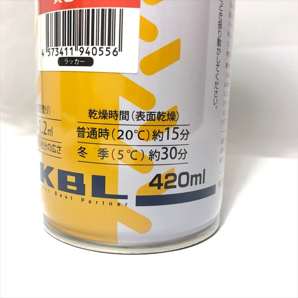 ●sa1679 【新品】3本 KBL タッチアップスプレー クボタ 黄色9号 ラッカースプレー 塗料 オレンジ 【12本以上送料無料】