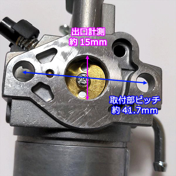 ● キャブレター クボタ TS350W用 ウネマスターJr. 管理機 ガソリンエンジン部品 【新品】◆定形外無料◆ KUBOTA d4a1946