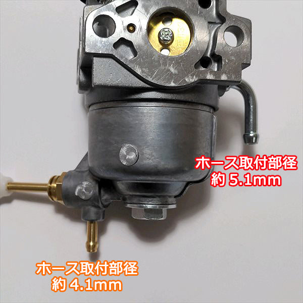 ● キャブレター クボタ TS350W用 ウネマスターJr. 管理機 ガソリンエンジン部品 【新品】◆定形外無料◆ KUBOTA d4a1946