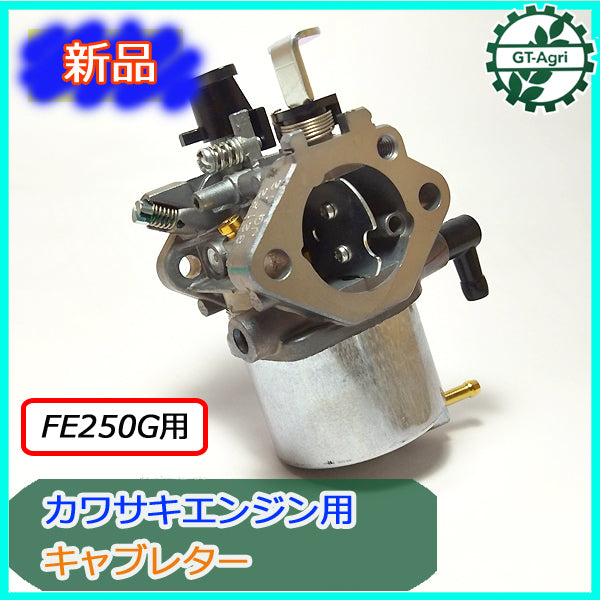 ●d1a1833 カワサキ FE250用 キャブレター【新品】◆定形外送料無料◆ ガソリンエンジン部品 パーツ KAWASAKI