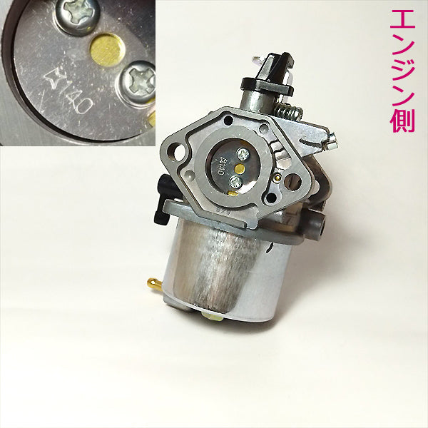 ●d1a1833 カワサキ FE250用 キャブレター【新品】◆定形外送料無料◆ ガソリンエンジン部品 パーツ KAWASAKI